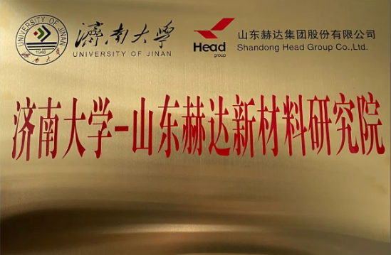 拉斯维加斯9888：持续提升研发水平，推动企业高质量发展！